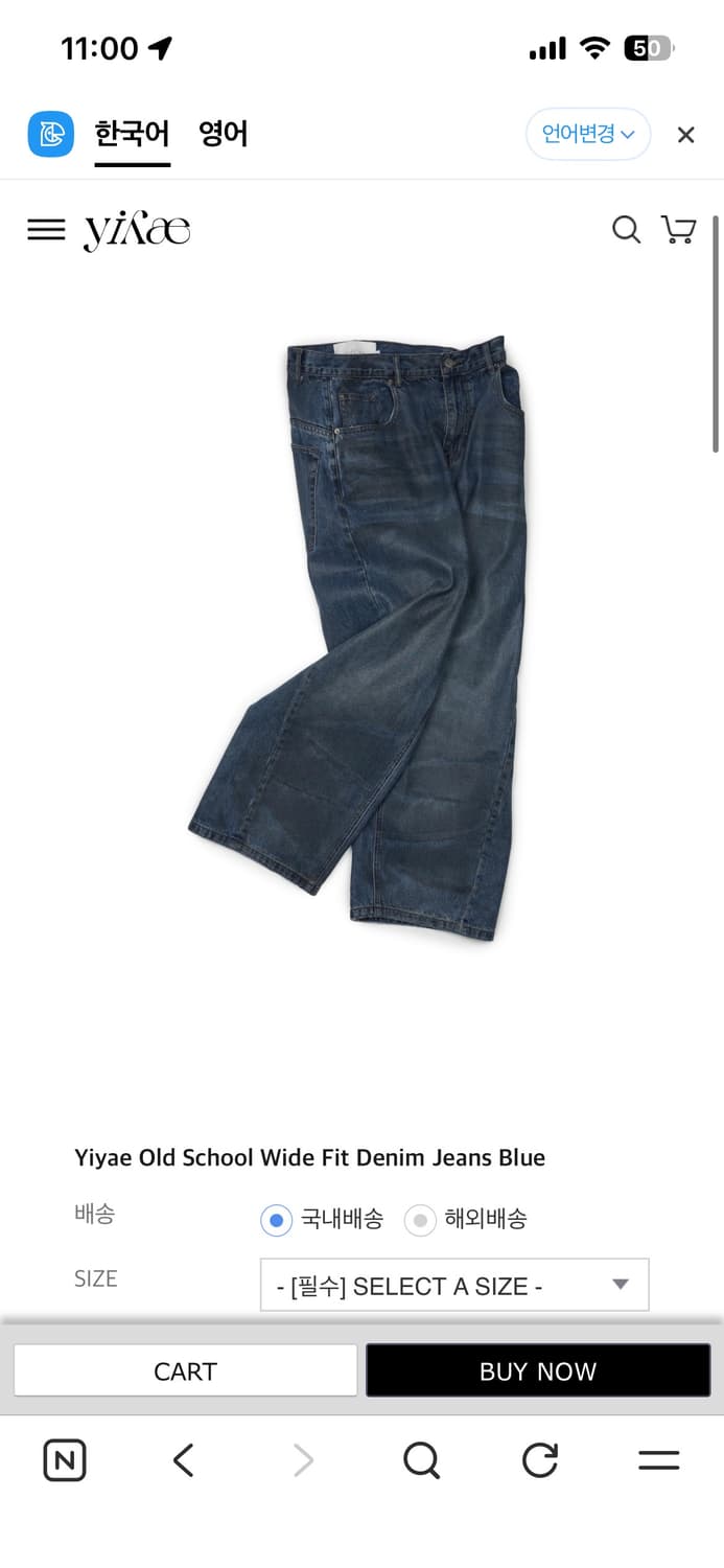 (L) Yiyae 코팅진 상품이미지1