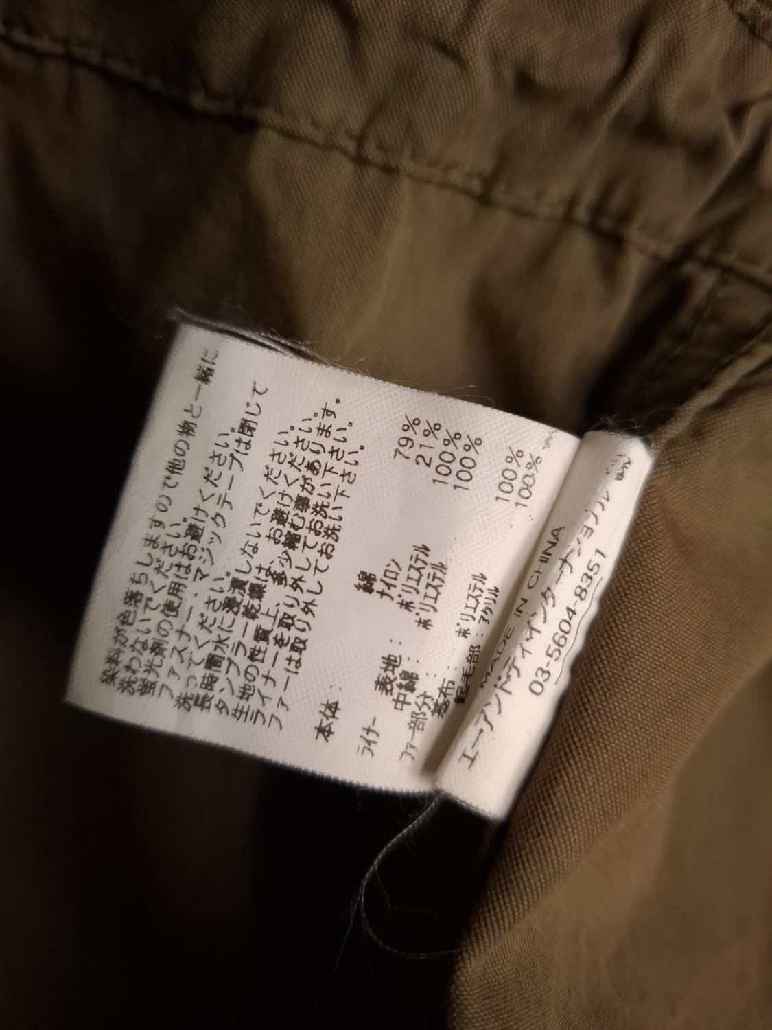 오리지날 알파사 M-51 피쉬테일 파카 상품이미지3