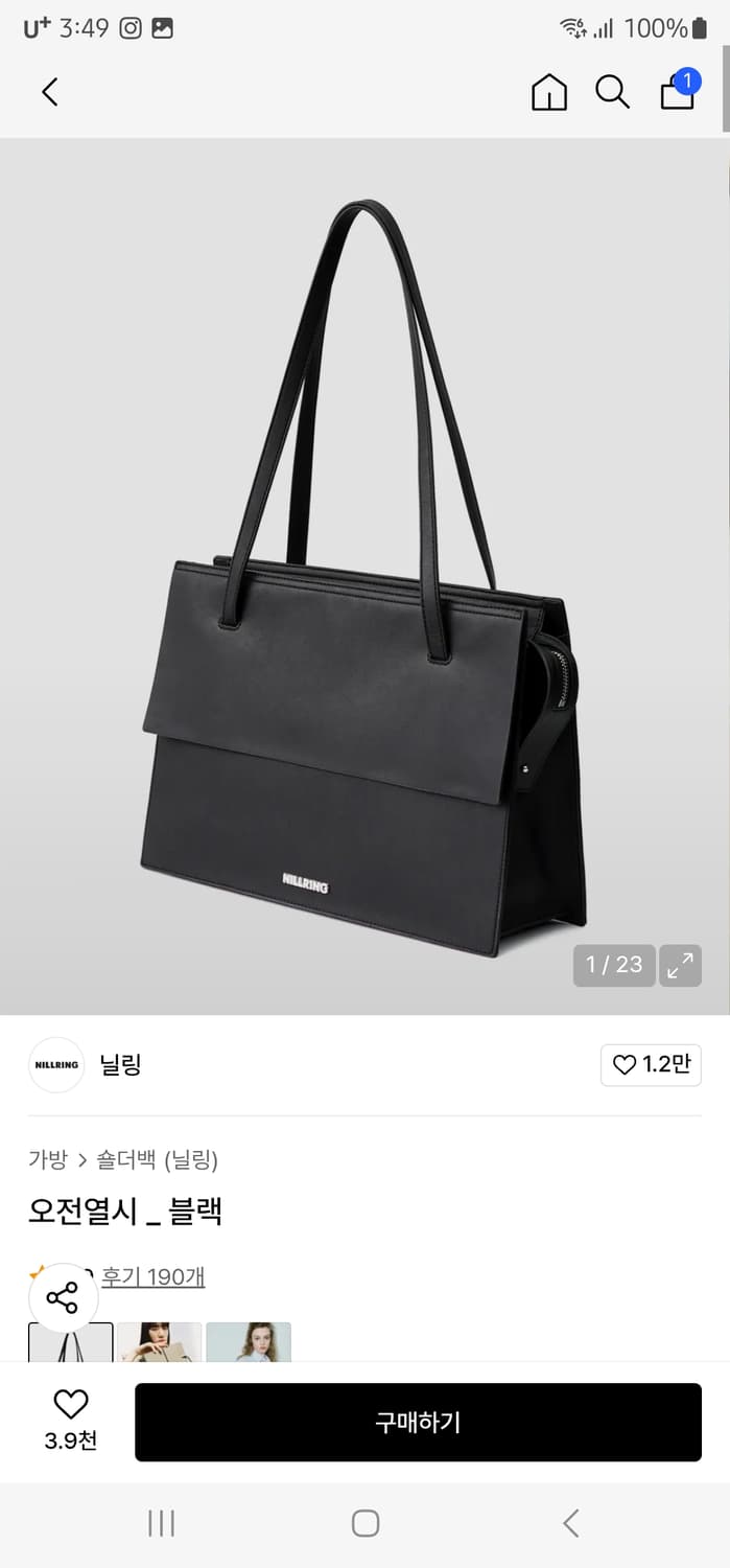 닐링 오전10시 숄더백 가방 상품이미지1