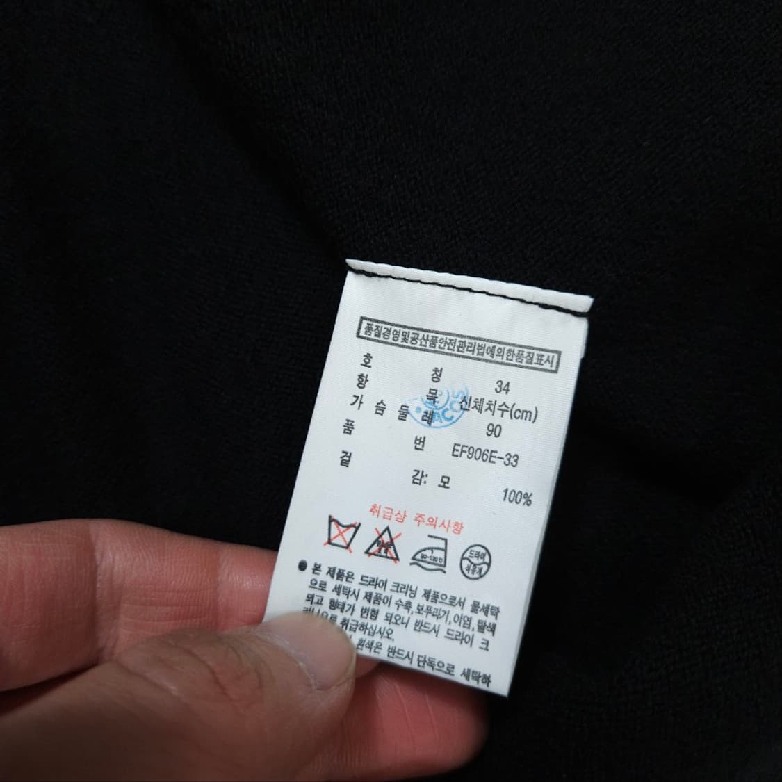 라코스테 울 니트 원피스 34 블랙 상품이미지6