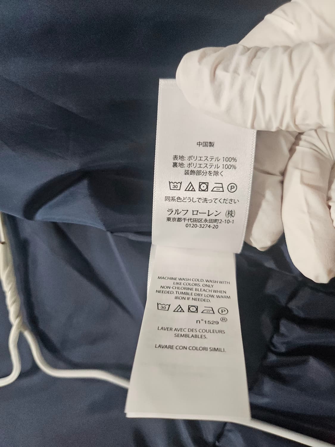 폴로 랄프로렌 네이비 후드 바람막이 55 상품이미지5