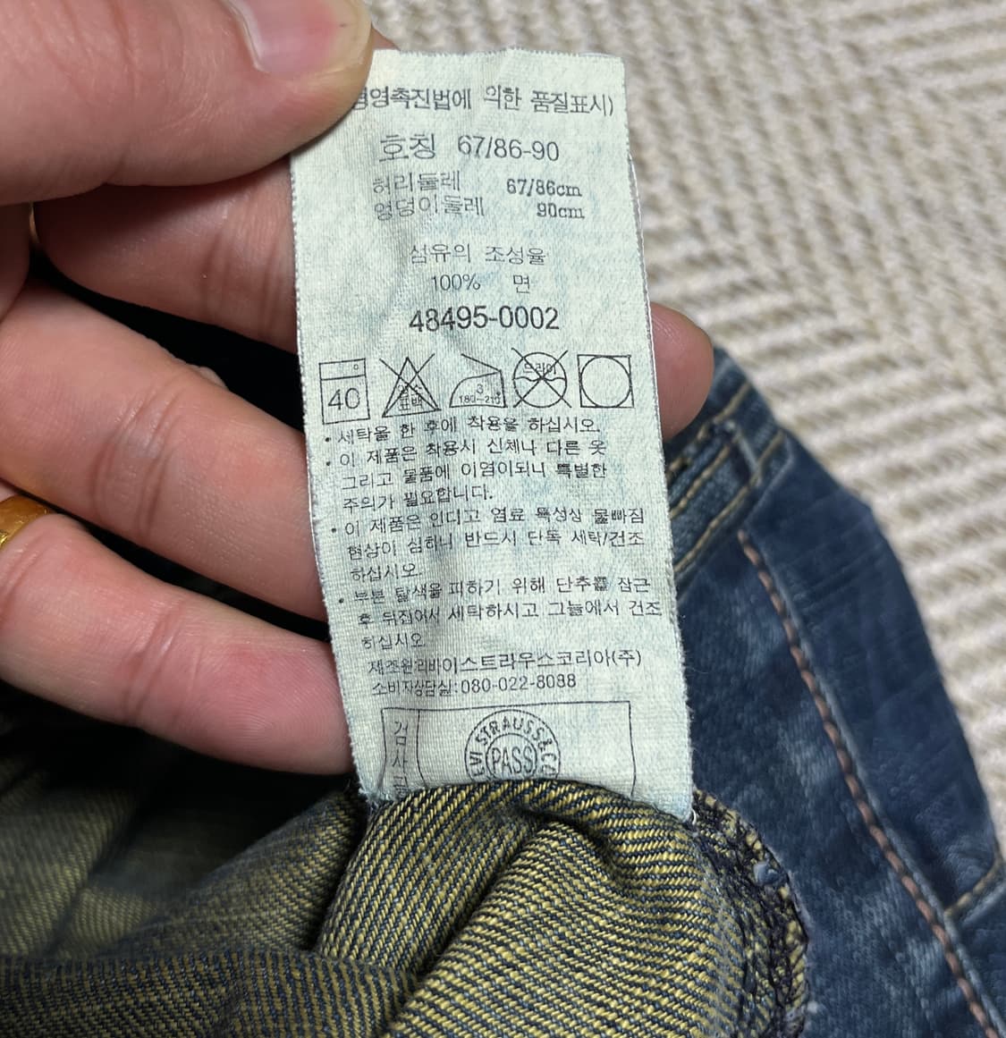 리바이스 타입1 웨스턴 로우라이즈 부츠컷 데님팬츠 26 상품이미지7