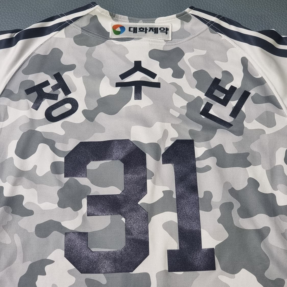 두산 베어스 어센틱 밀리터리 유니폼 100 정수빈 상품이미지4