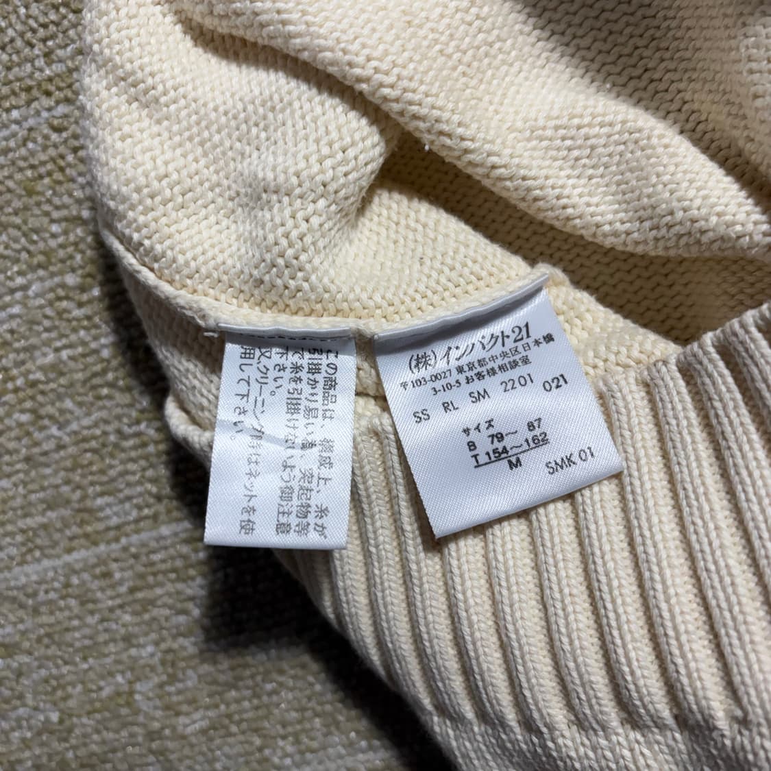 폴로 랄프로렌 아이보리색 니트(M) 상품이미지5