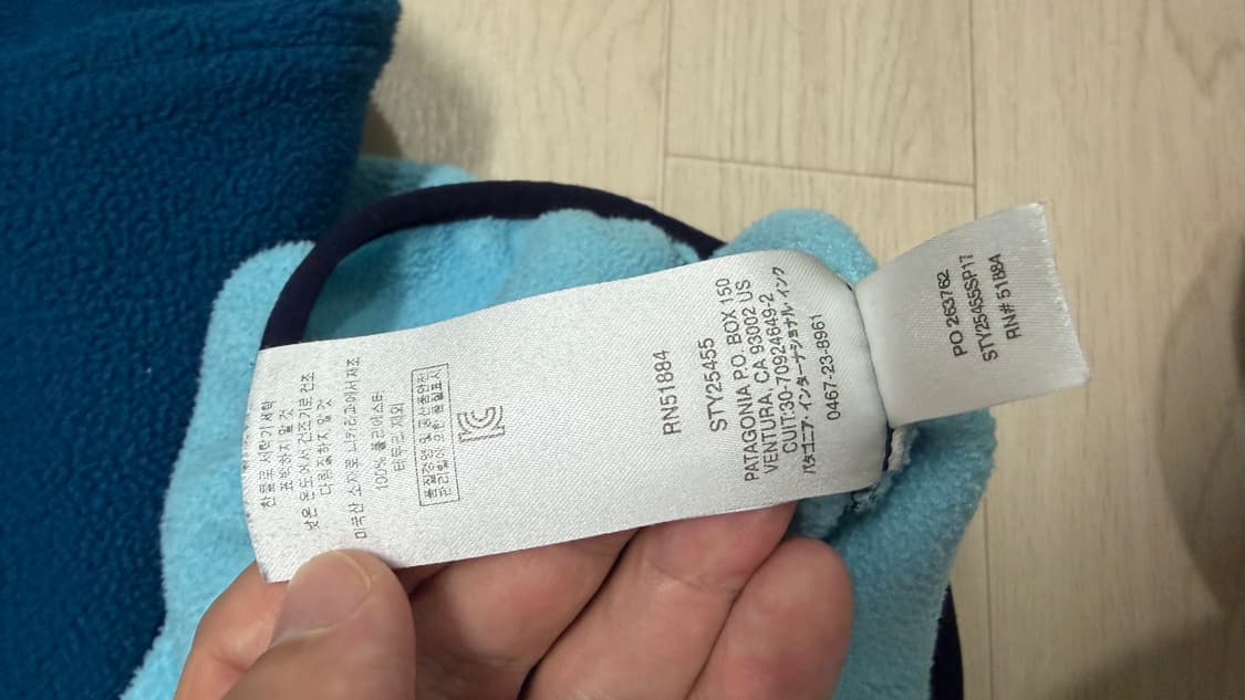 파타고니아 신칠라 블루 스카이 신칠라 팝니다 여성용 L 사이즈 남자 M 상품이미지3