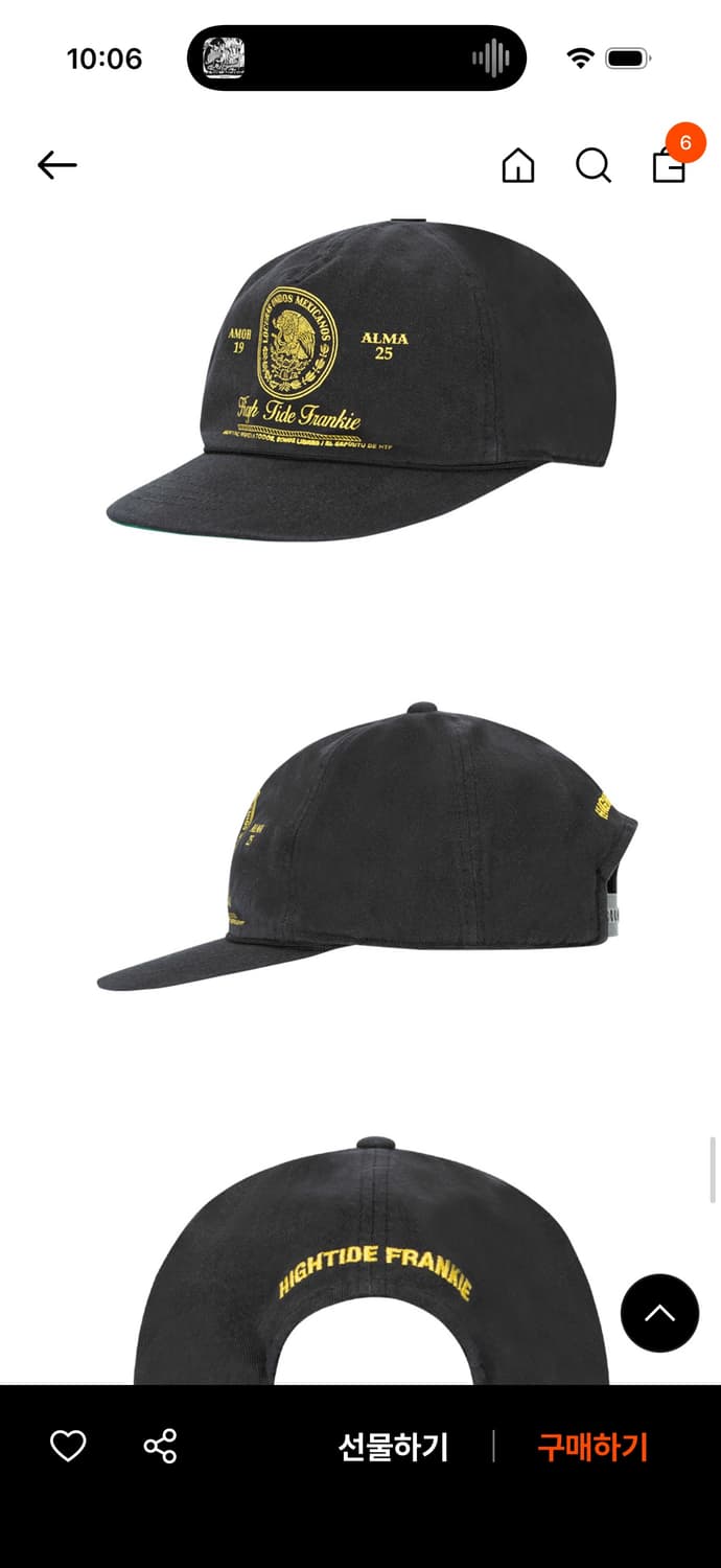 하이타이드 프랭키 모자 상품이미지3