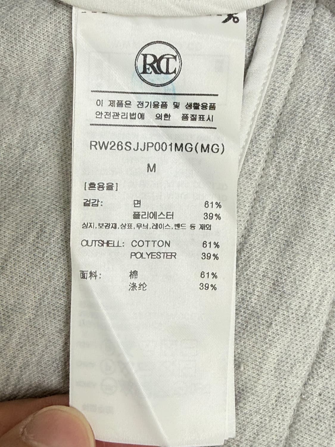 (26FW 새상품급)렉토 여성  그레이 집업 자켓 상품이미지5