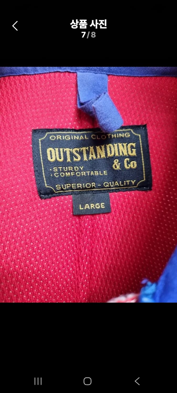 (택포) 아웃스탠딩 뽀글이 보아자켓 L (새상품급) 상품이미지7