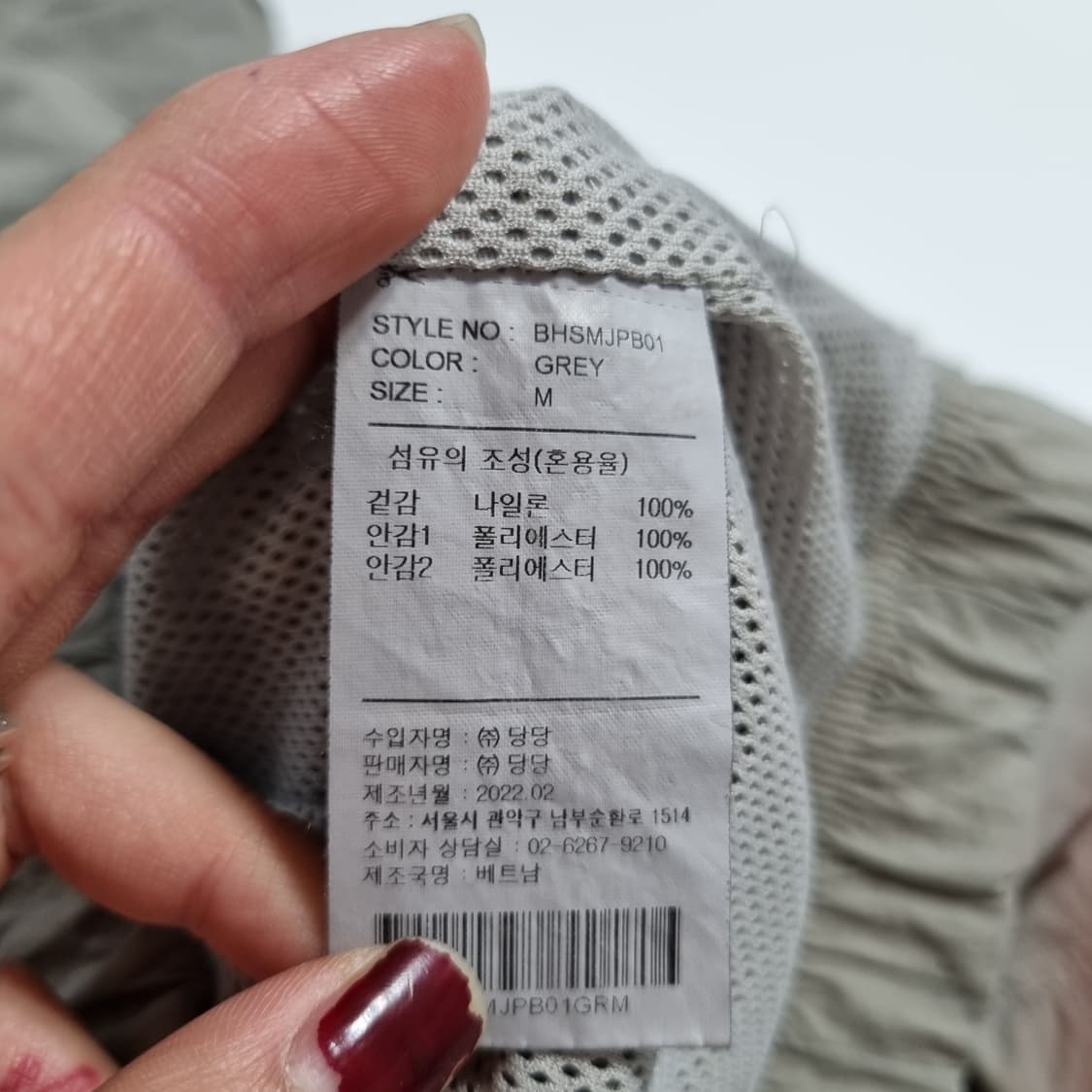 브라운브레스 바람막이  상품이미지6