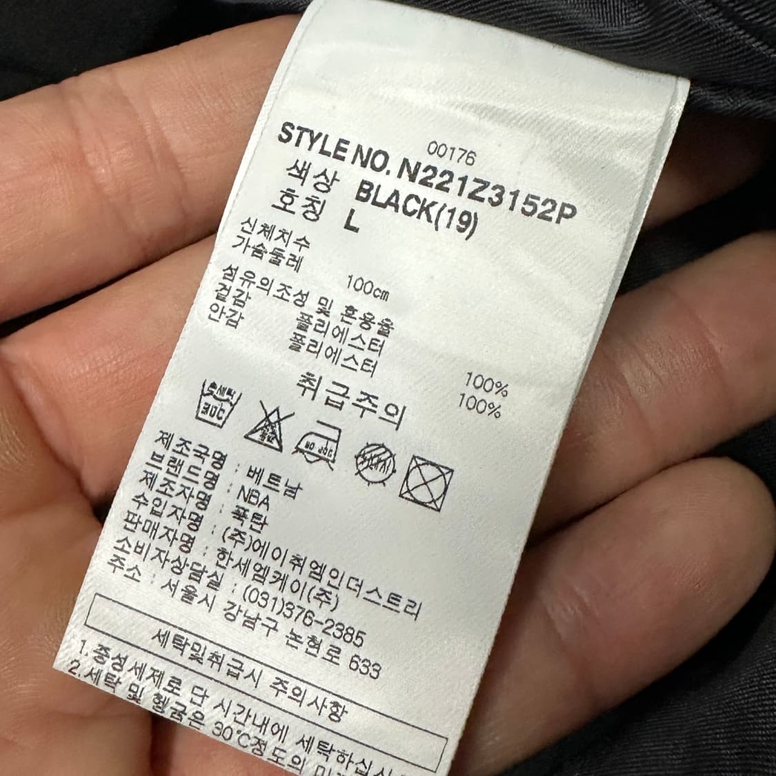 NBA 레이커스 아노락 자켓 L 상품이미지3