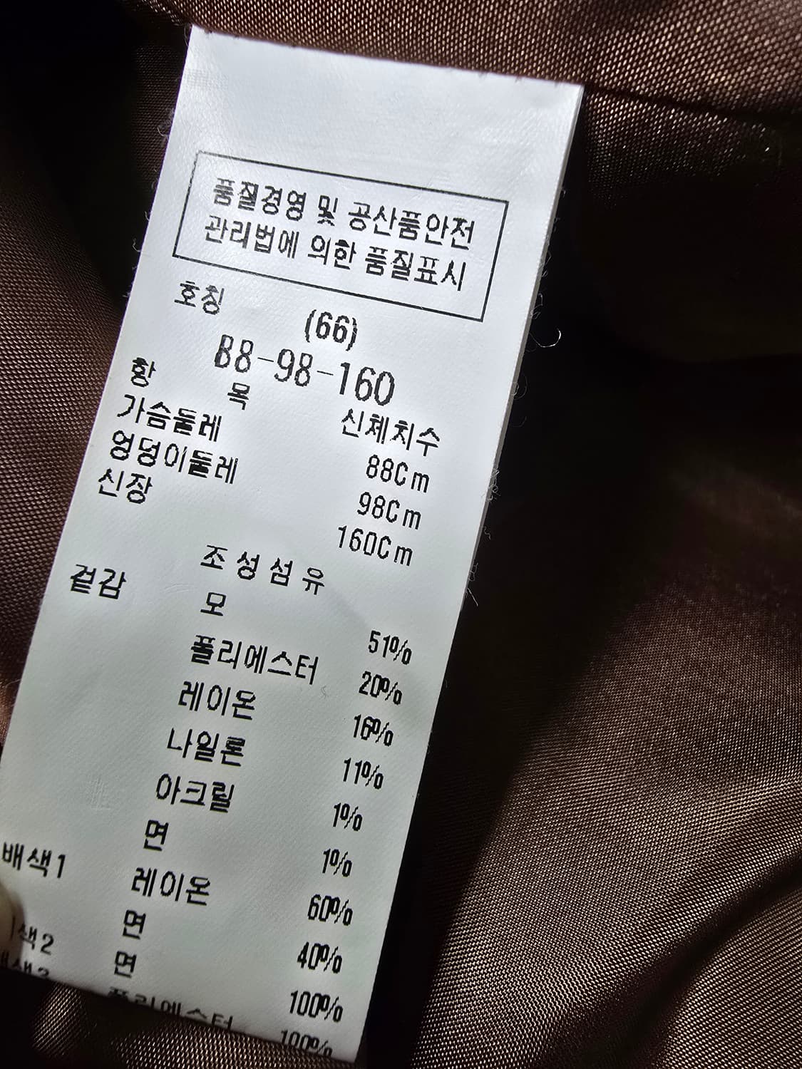 듀엘 체크 더블 코트 (1223) 상품이미지4