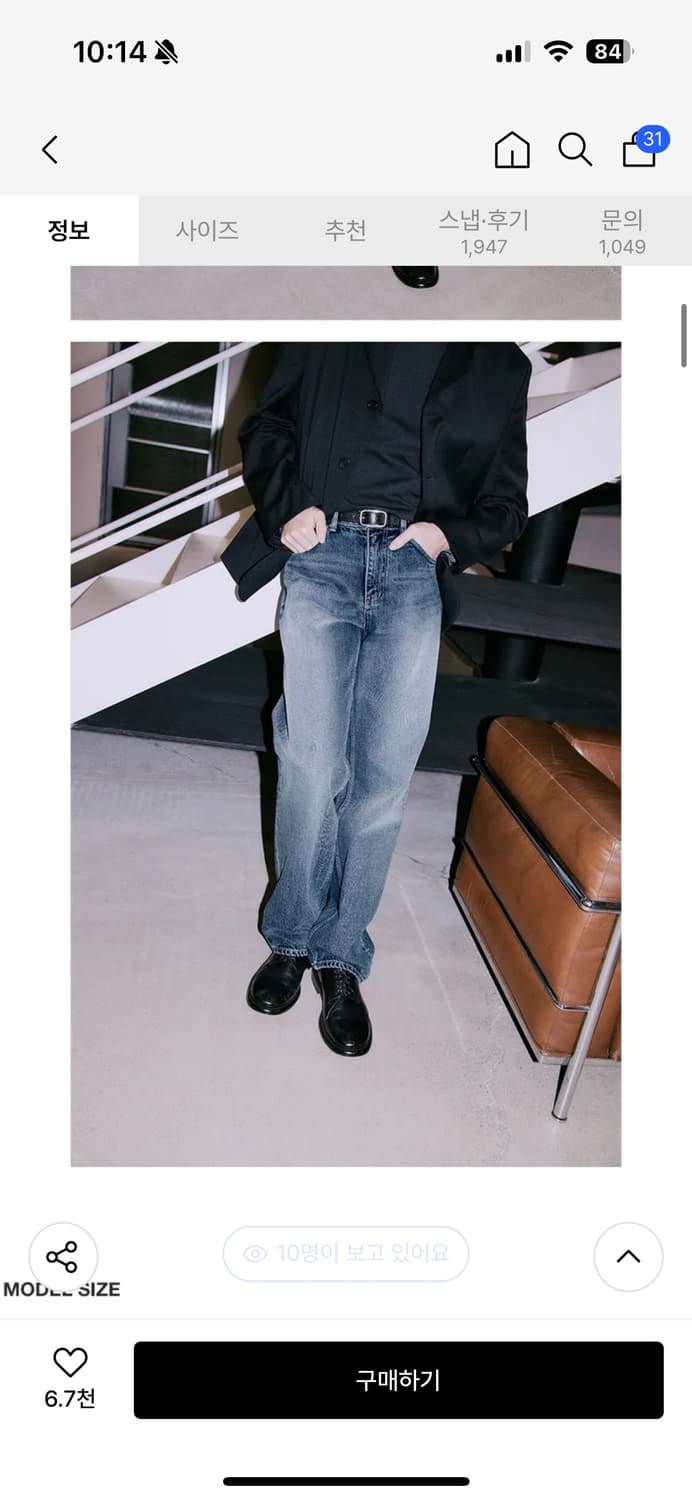 브랜디드 51058 KURABO MILKY WAY JEANS [WIDE 상품이미지1