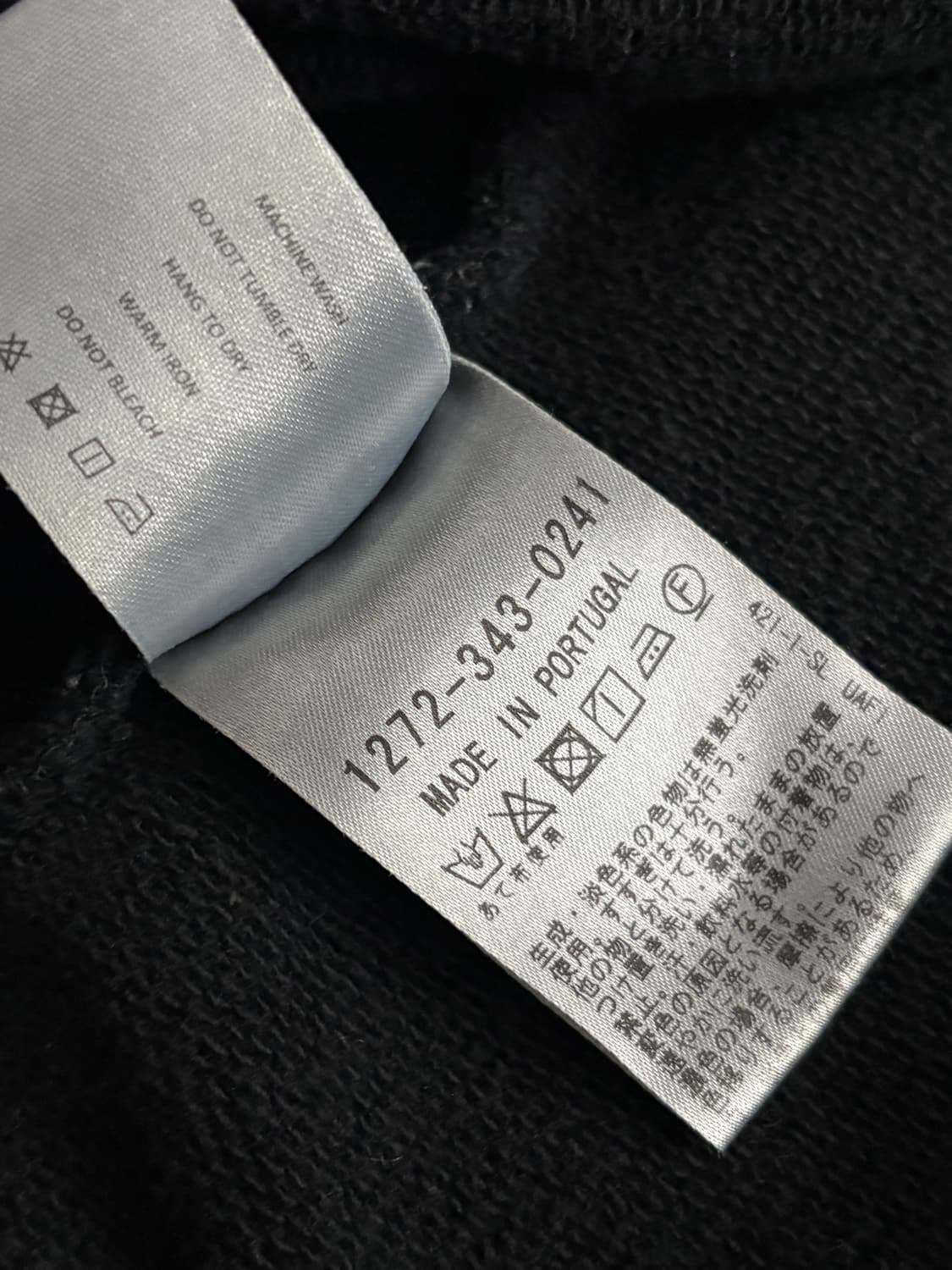 TTF✳️2017AW 르메르 해비 코튼 집업 상품이미지9