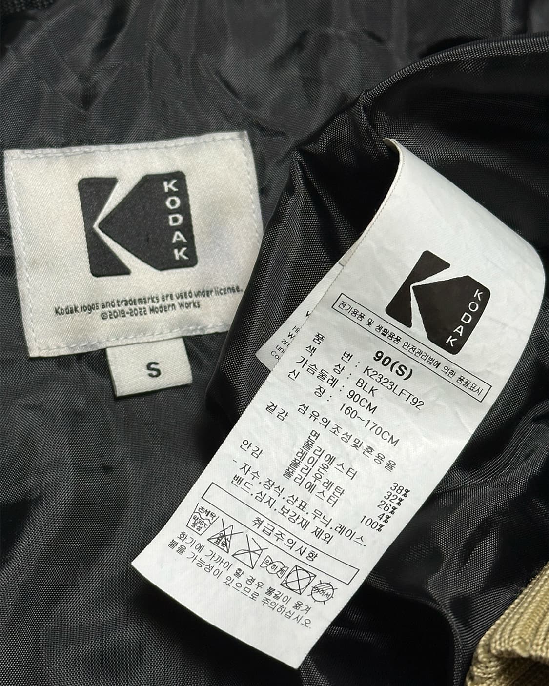 코닥 벨벳 자켓 블랙 상품이미지5