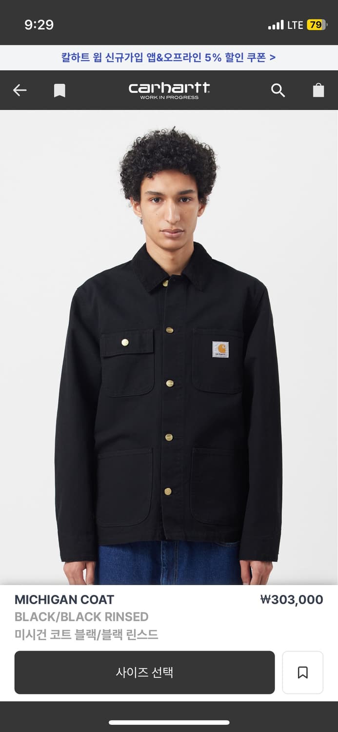 칼하트wip 미시건 코트[블랙, L] 상품이미지1