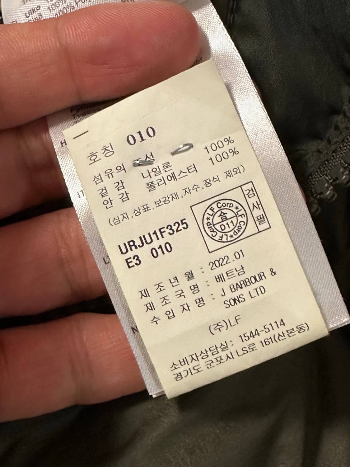 M) 바버 HOXA 퀄팅 여성 퀄티드 패딩 자켓 상품이미지7
