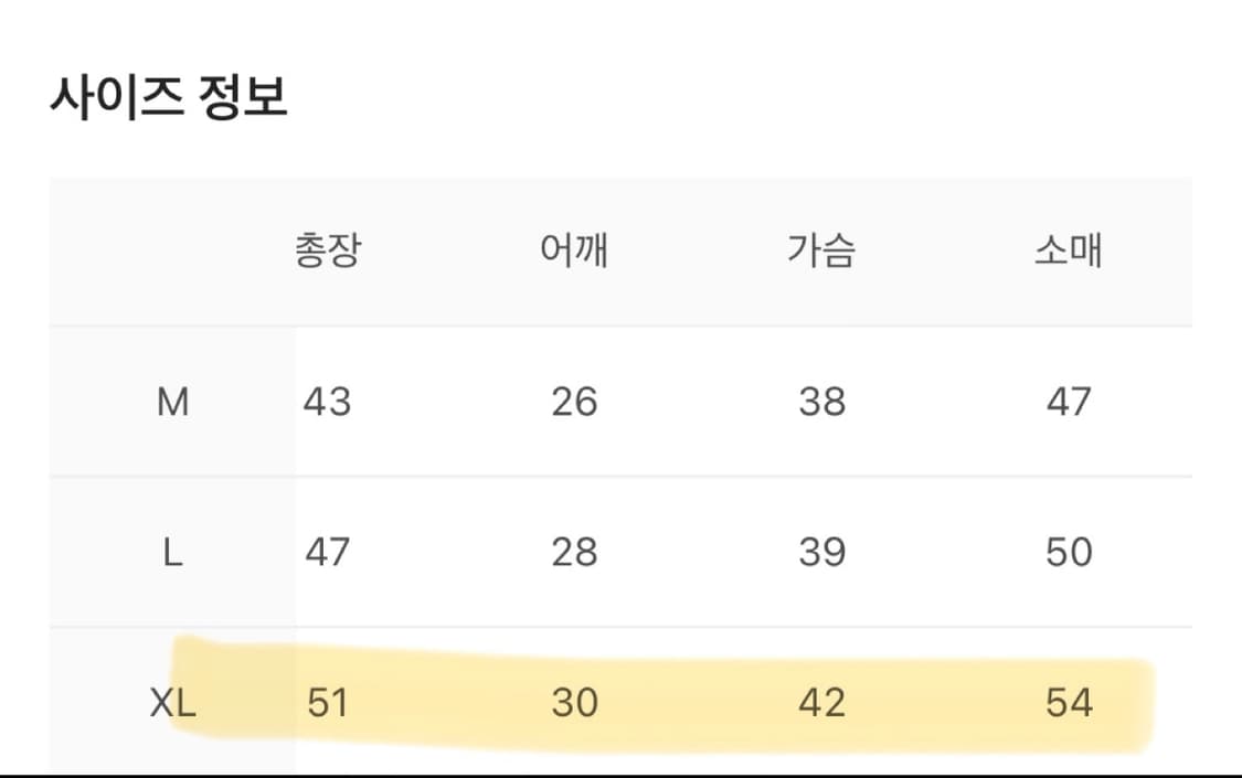 폴로 가디건 상품이미지2