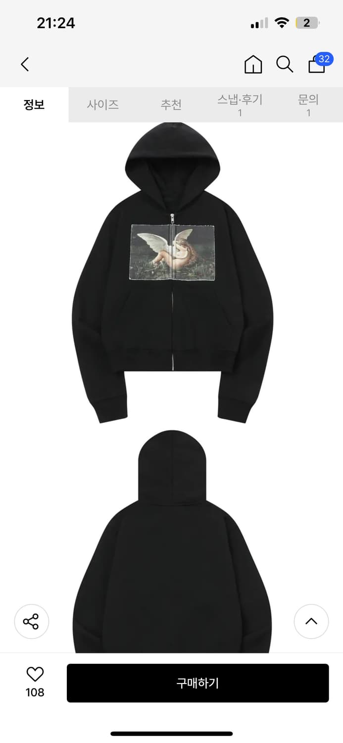 챈스챈스 후드집업 상품이미지2