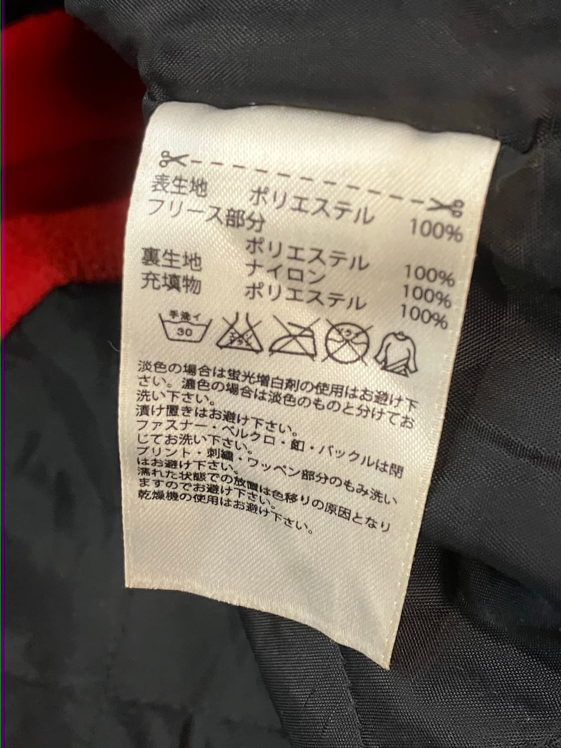 아디다스 점퍼 블랙 L   #csz1797  상품이미지7