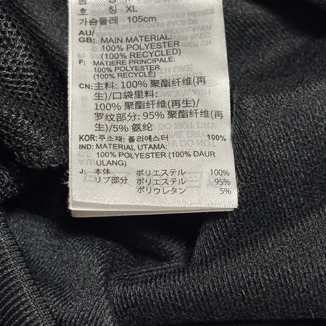 XL 아디다스 레알 마드리드 블랙 트랙탑 상품이미지5
