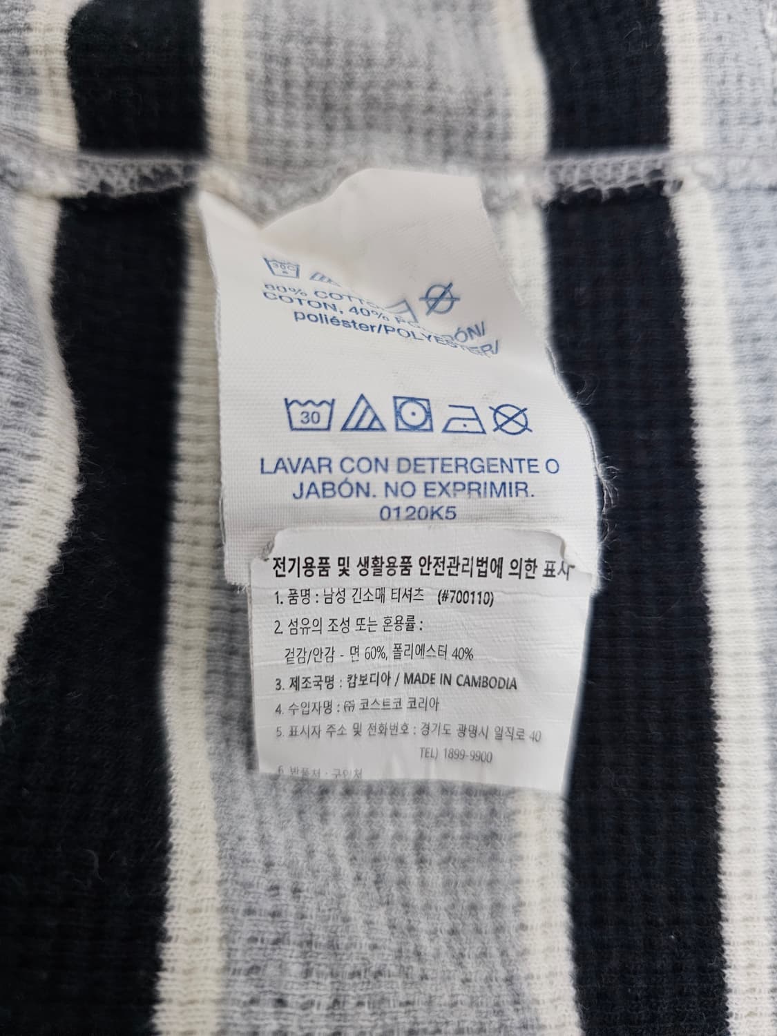 폴로랄프로렌 와플티셔츠 M 상품이미지4