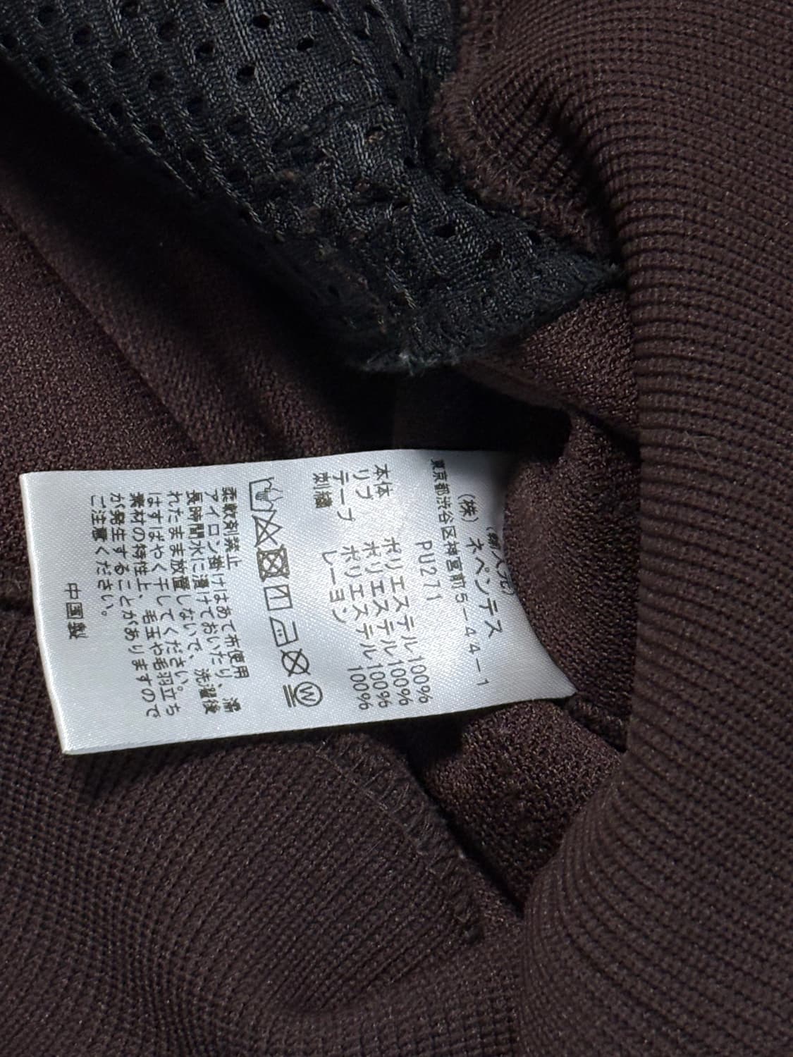 니들스 24f/w 스무스 트랙 자켓 다크 브라운 105 상품이미지5