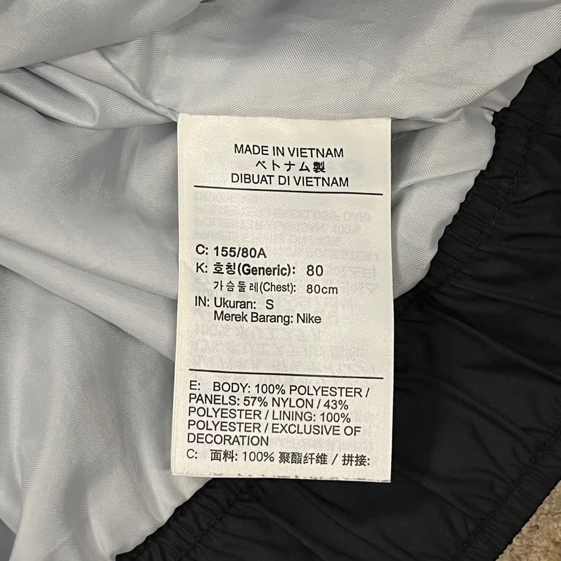 [정품/S] 나이키 블랙 화이트 바람막이 자켓 b13 상품이미지6