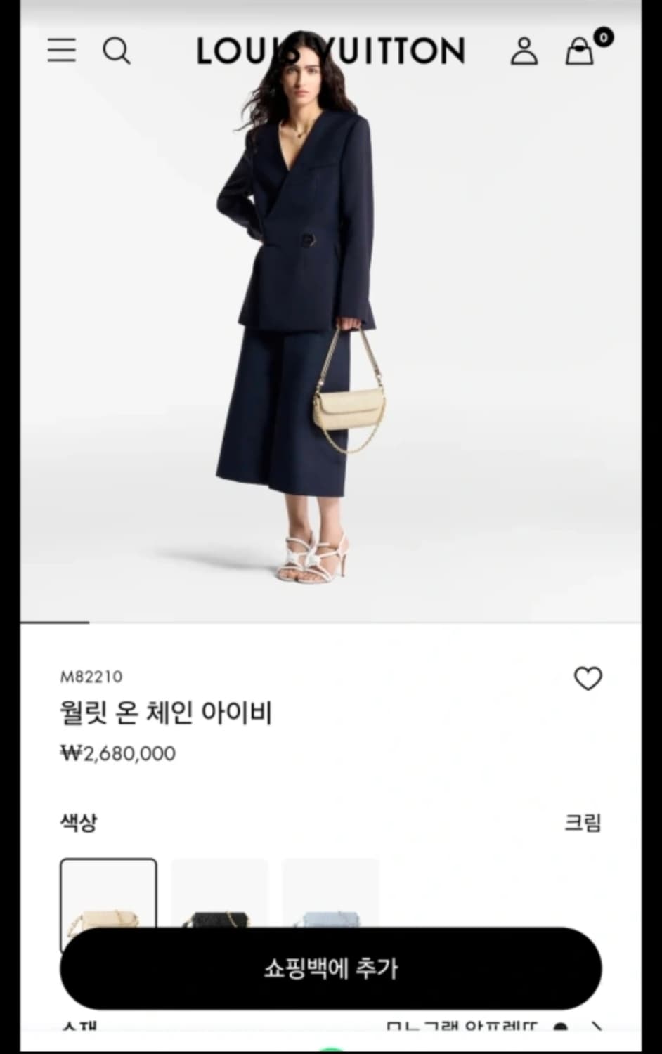 루이비통 울릿 온 체인 아이비 상품이미지6