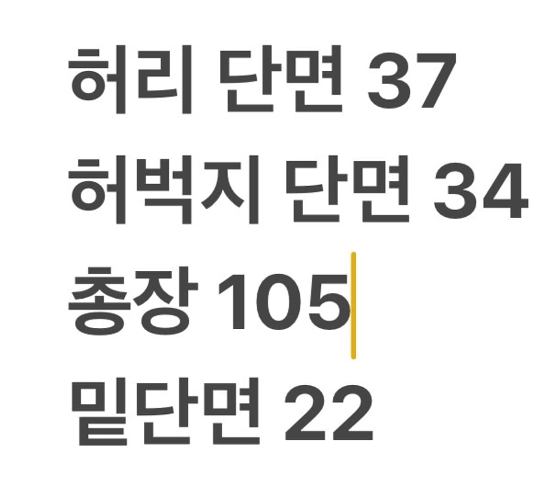 [정품] 입생로랑 카키색 주름 바지 b10 상품이미지7