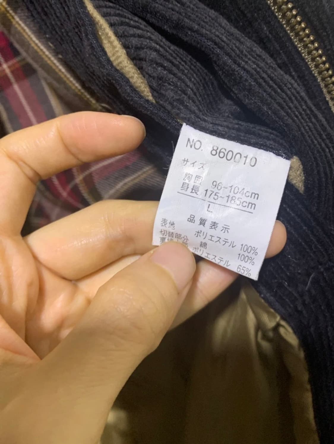 Nicole St Gilles 코듀로이 봄버 자켓 L 상품이미지9