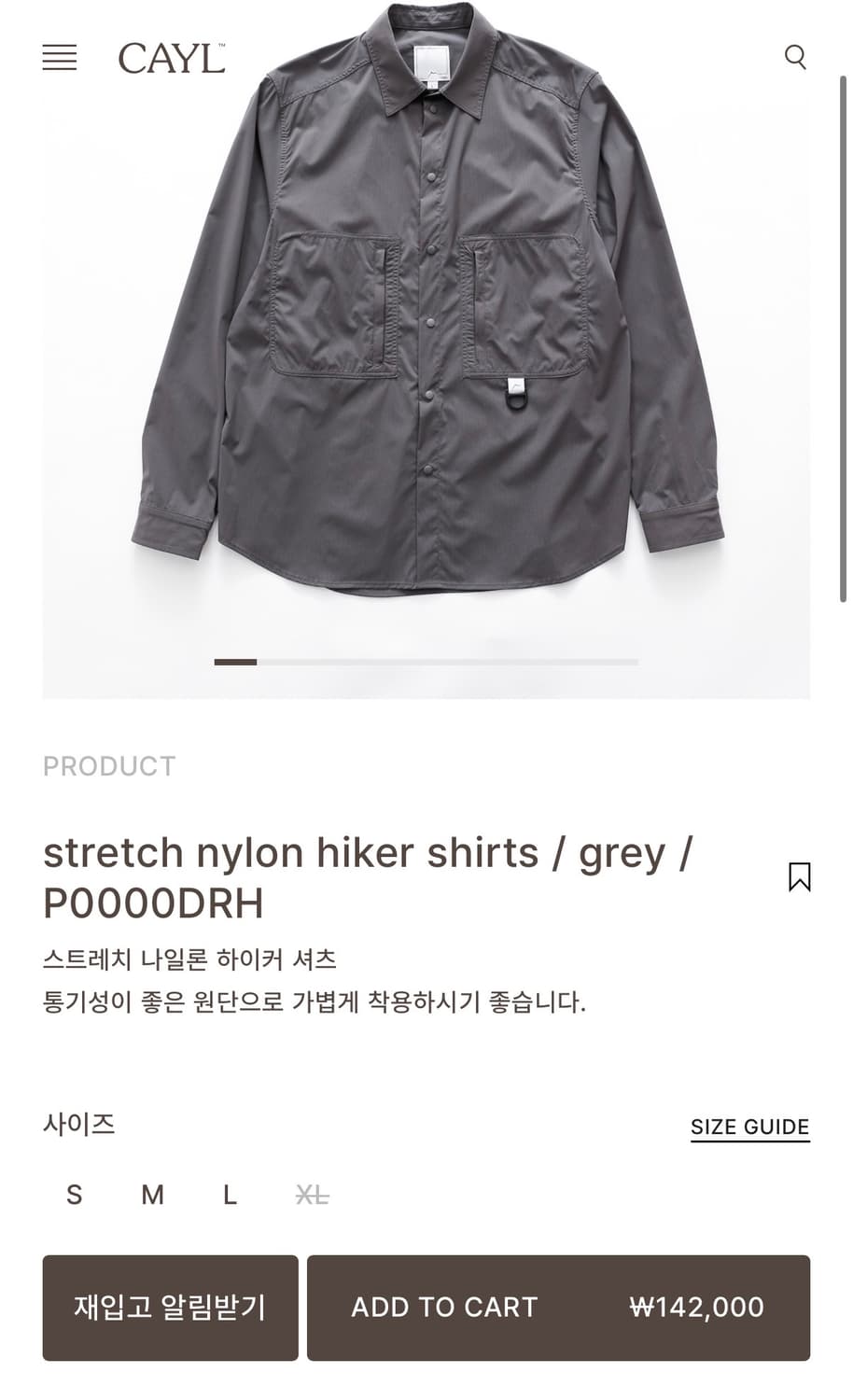 [M] cayl 케일 나일론 하이커셔츠 그레이 상품이미지1
