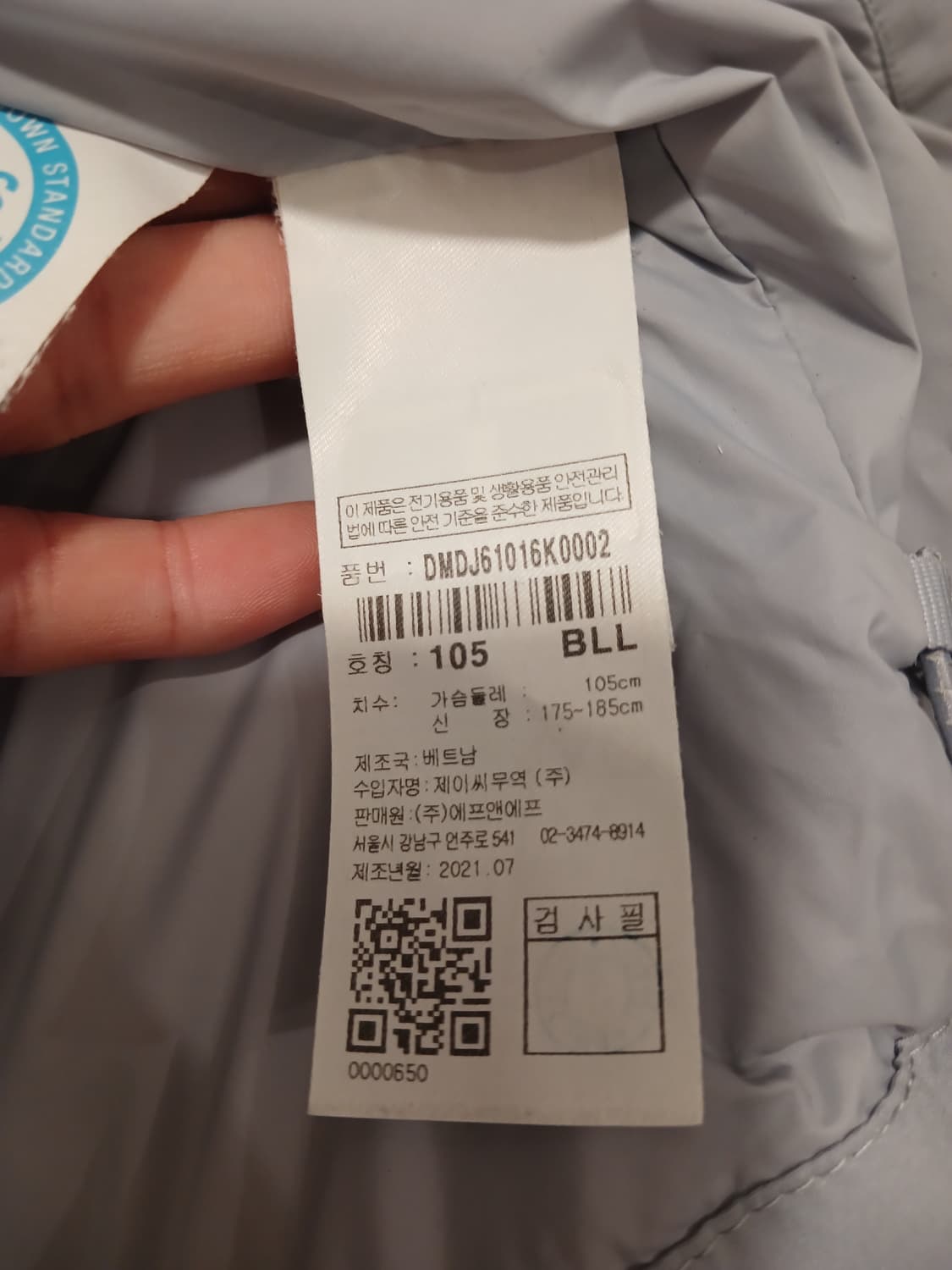 디스커버리 정품 남성 패딩 105 사이즈 상품이미지5