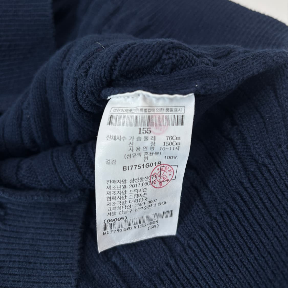 빈폴 가디건 상품이미지7