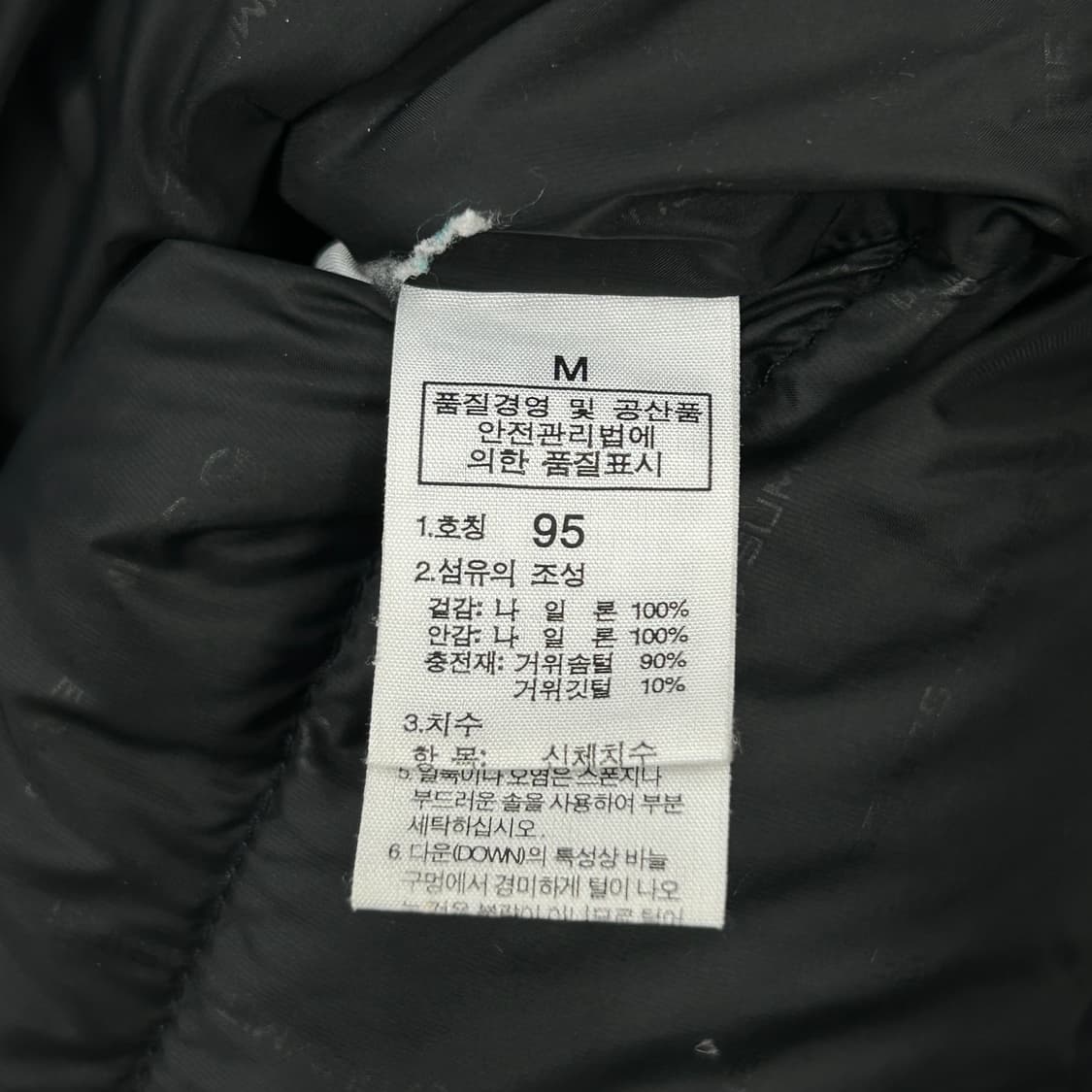 노스페이스 퍼플 써밋 로체 패딩(95) 상품이미지3