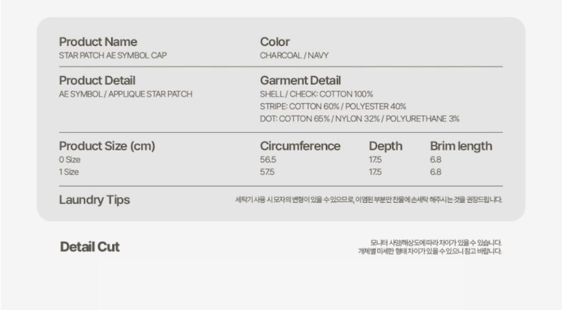 aeae 모자 상품이미지6