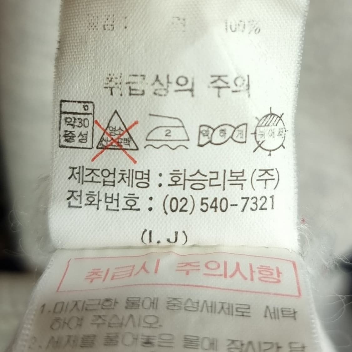 [리복] 90'S 빈티지 그래픽 레이어드 오버핏 후드 긴팔티 M20099 상품이미지8