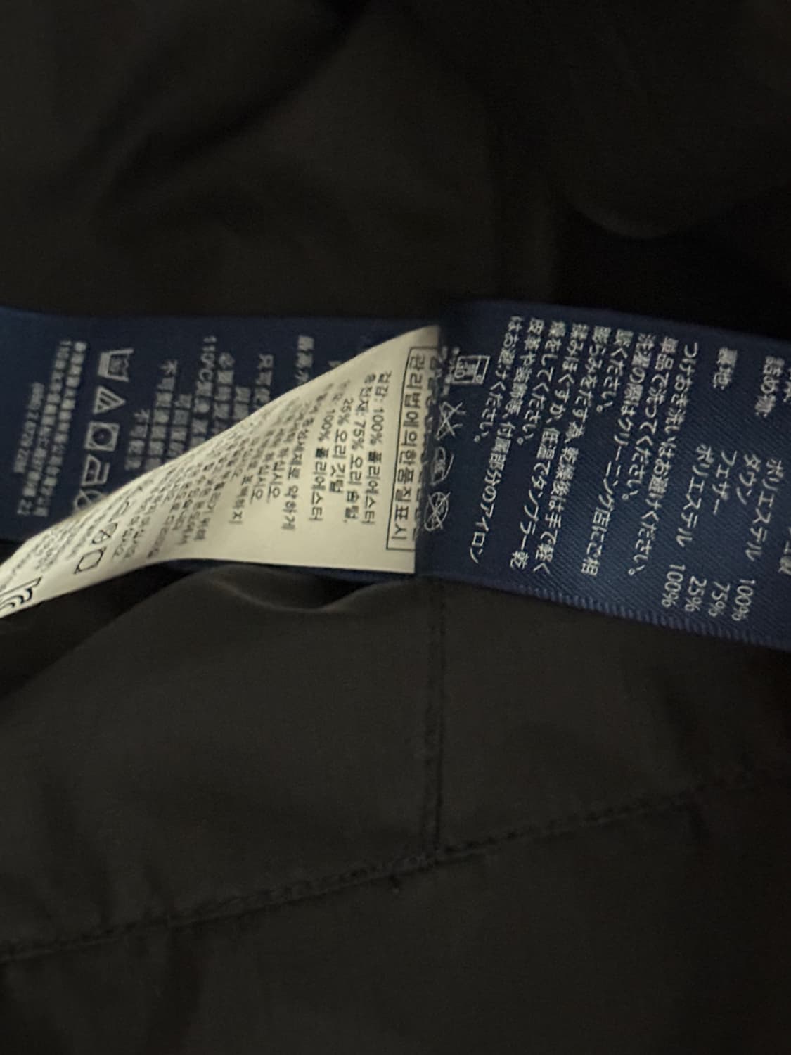 정품 폴로 랄프로렌 패딩 xs 상품이미지2