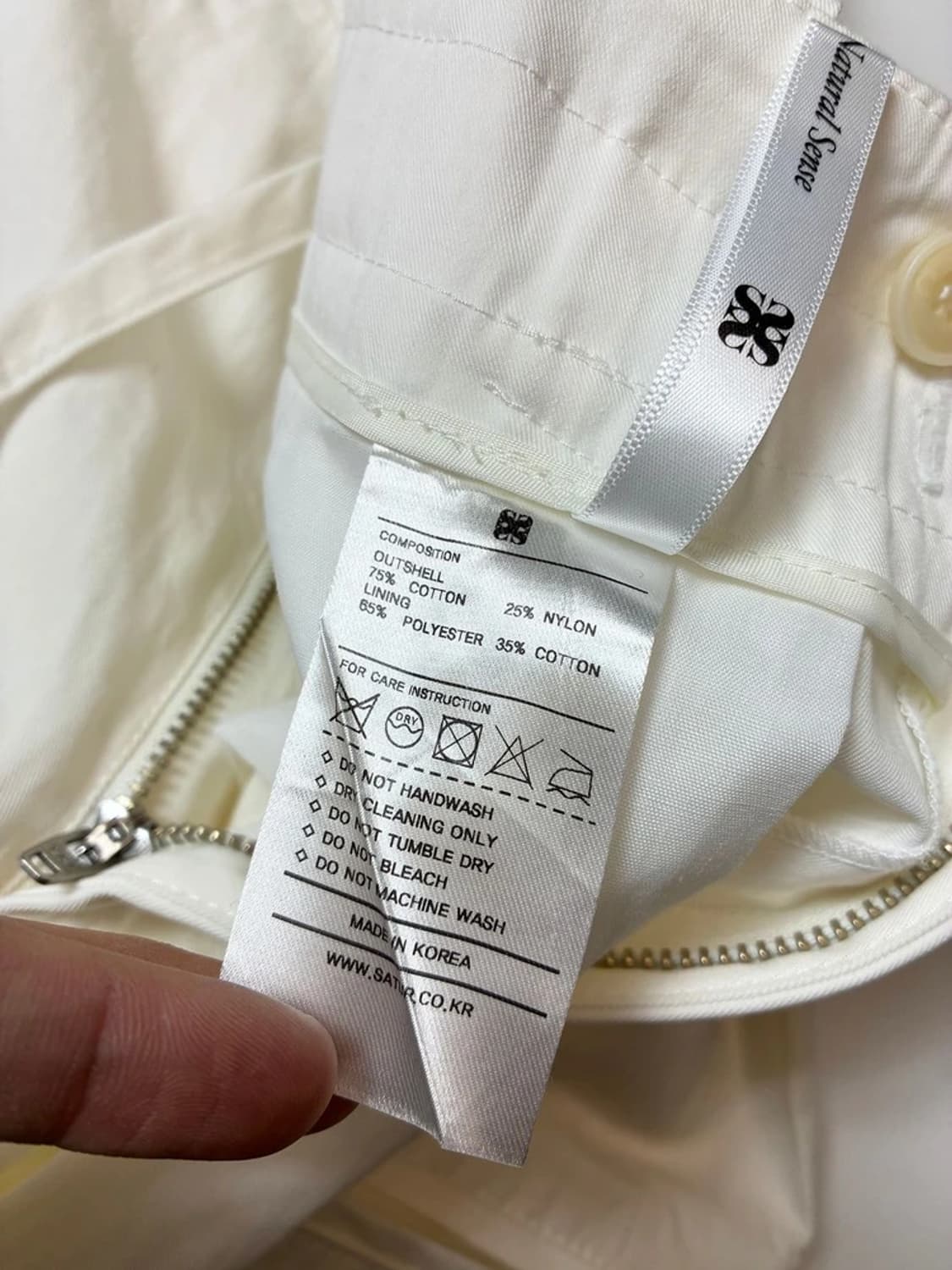 세터 SATUR 아이보리 벌룬 팬츠 PN8357 상품이미지7