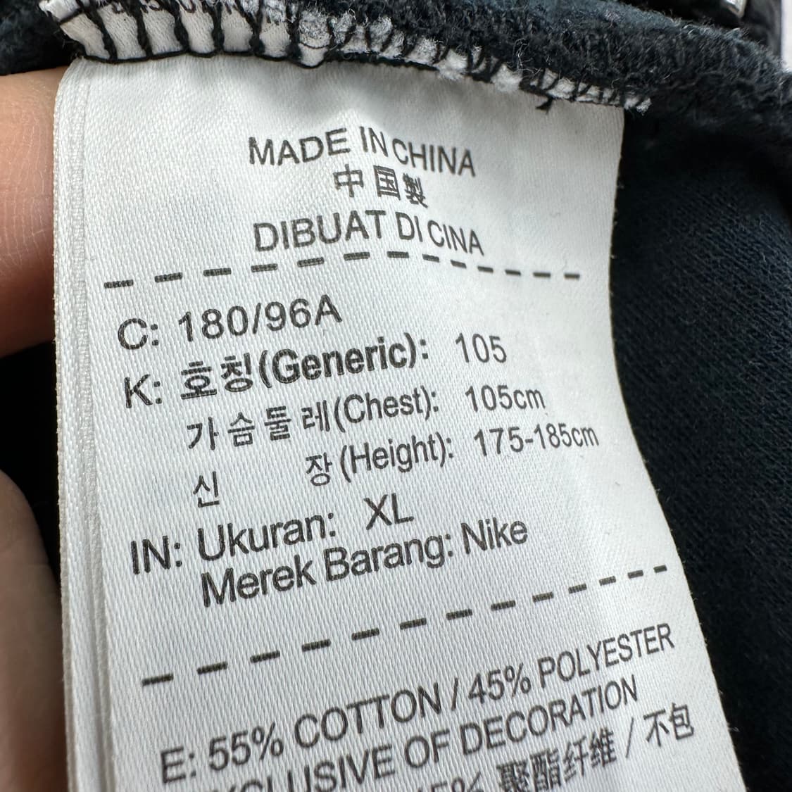 105 나이키 남자 트레이닝 집업 자켓 상품이미지4