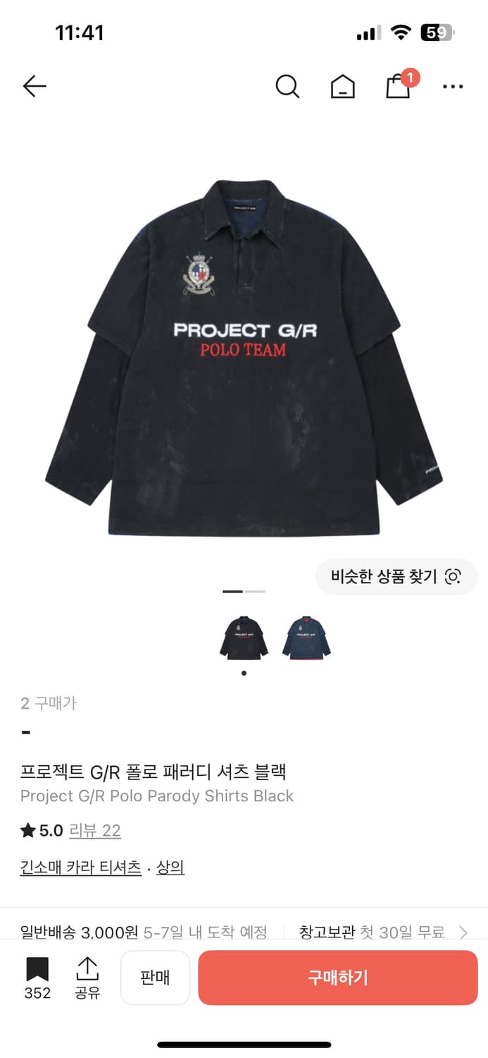 프로젝트 GR 폴로 패러디셔츠 2사이즈 상품이미지1