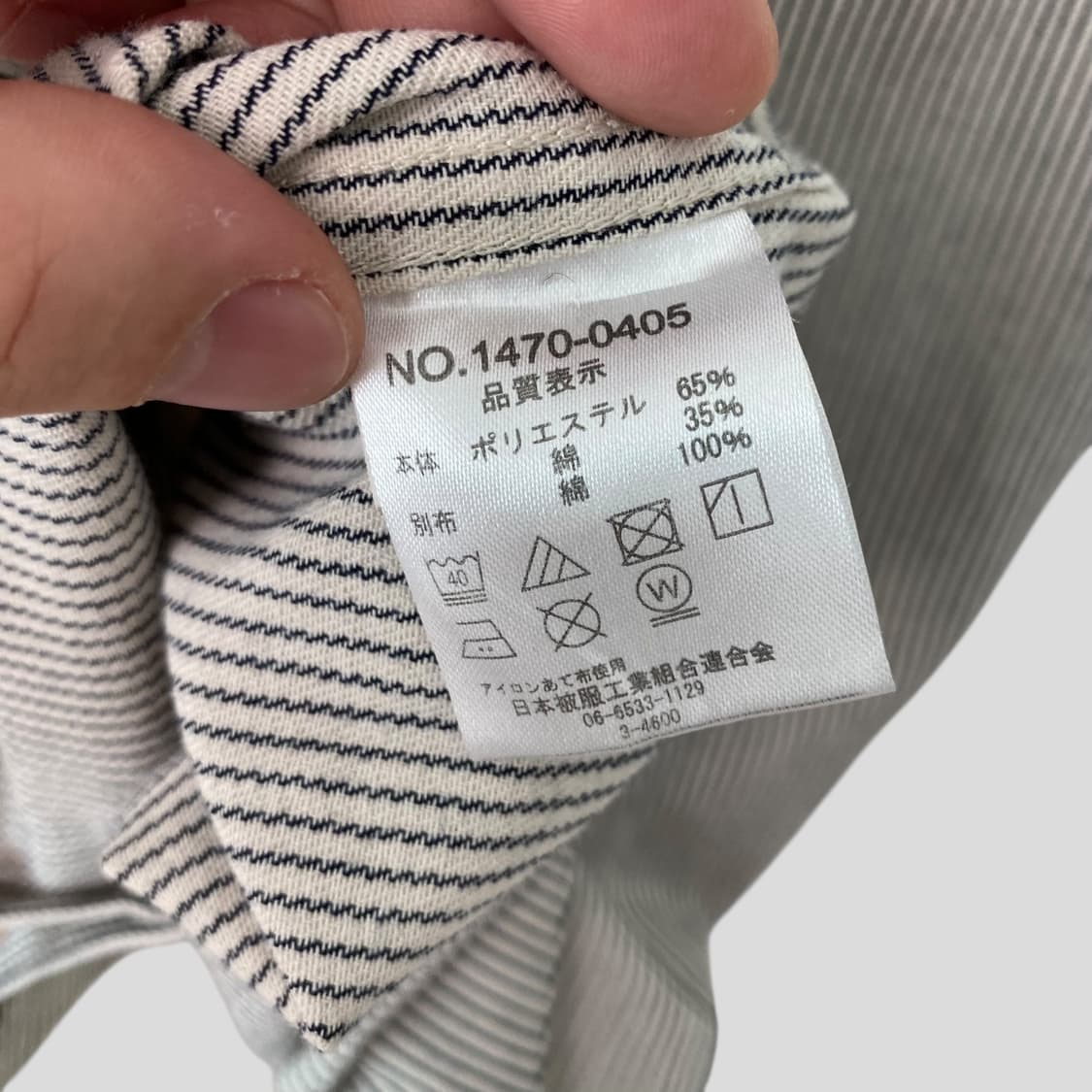 (키즈L)디키즈 히코리 워크셔츠 상품이미지6