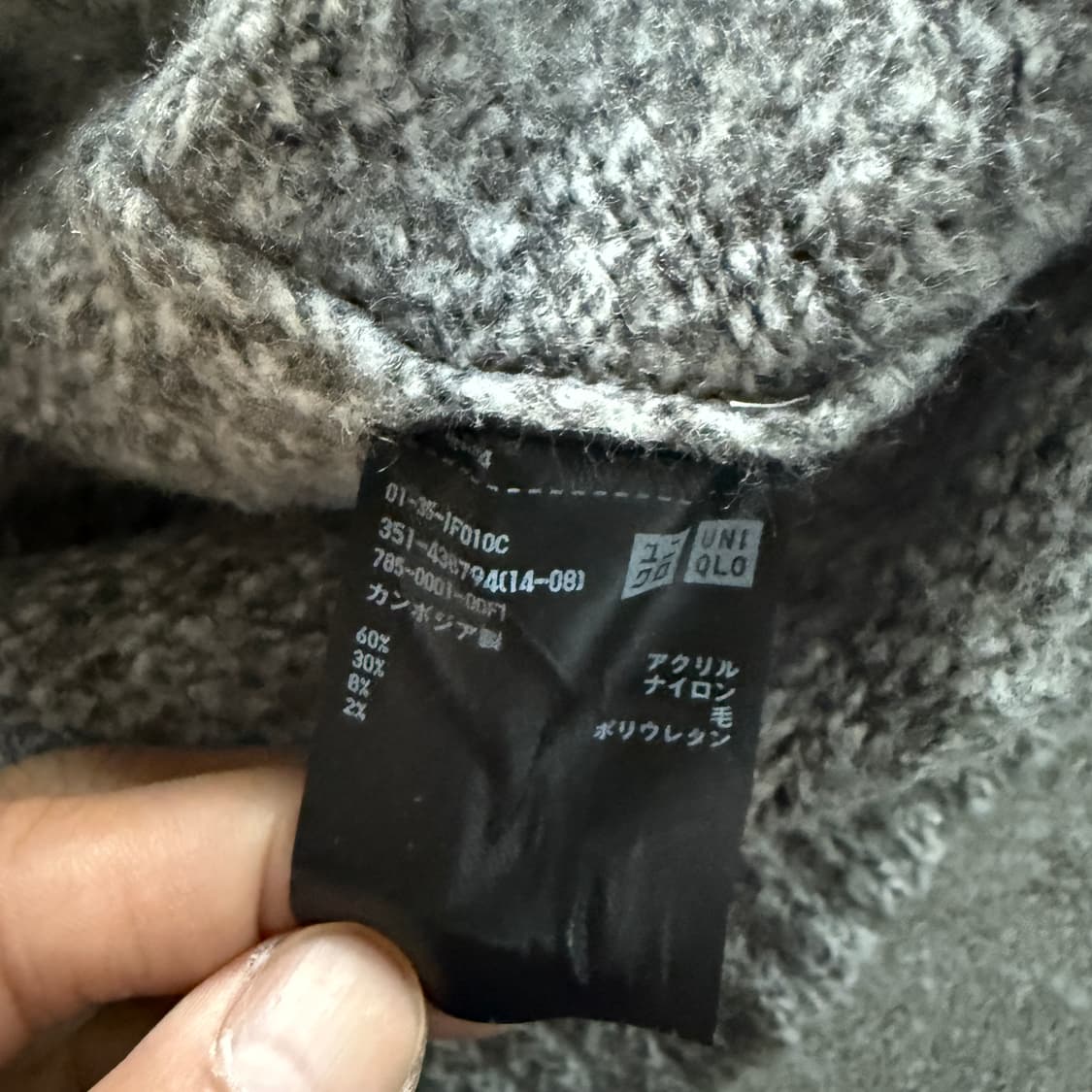 유니클로 가디건 상품이미지5