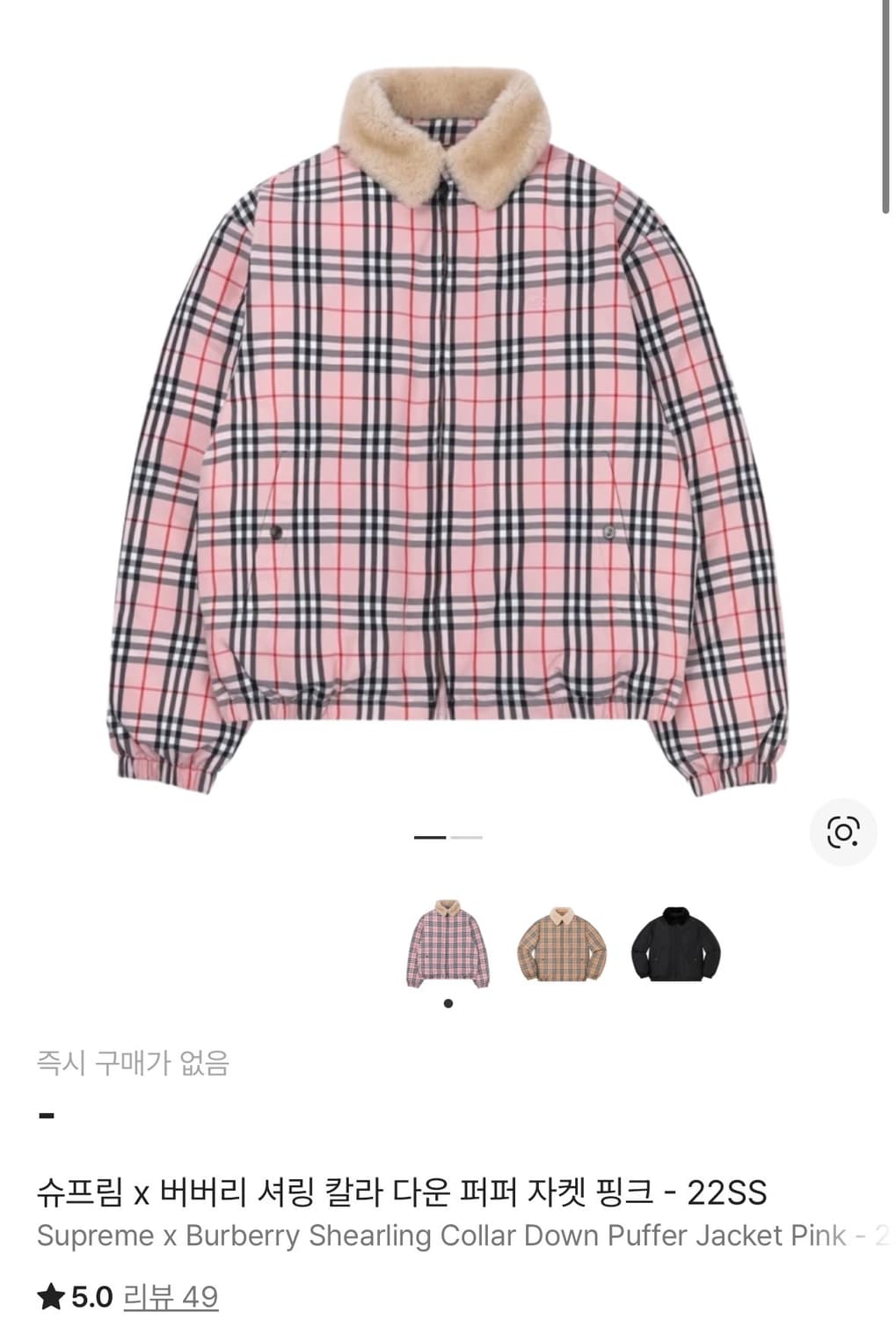 버버리 슈프림 셔링 푸퍼 다운 패딩 / M 상품이미지10