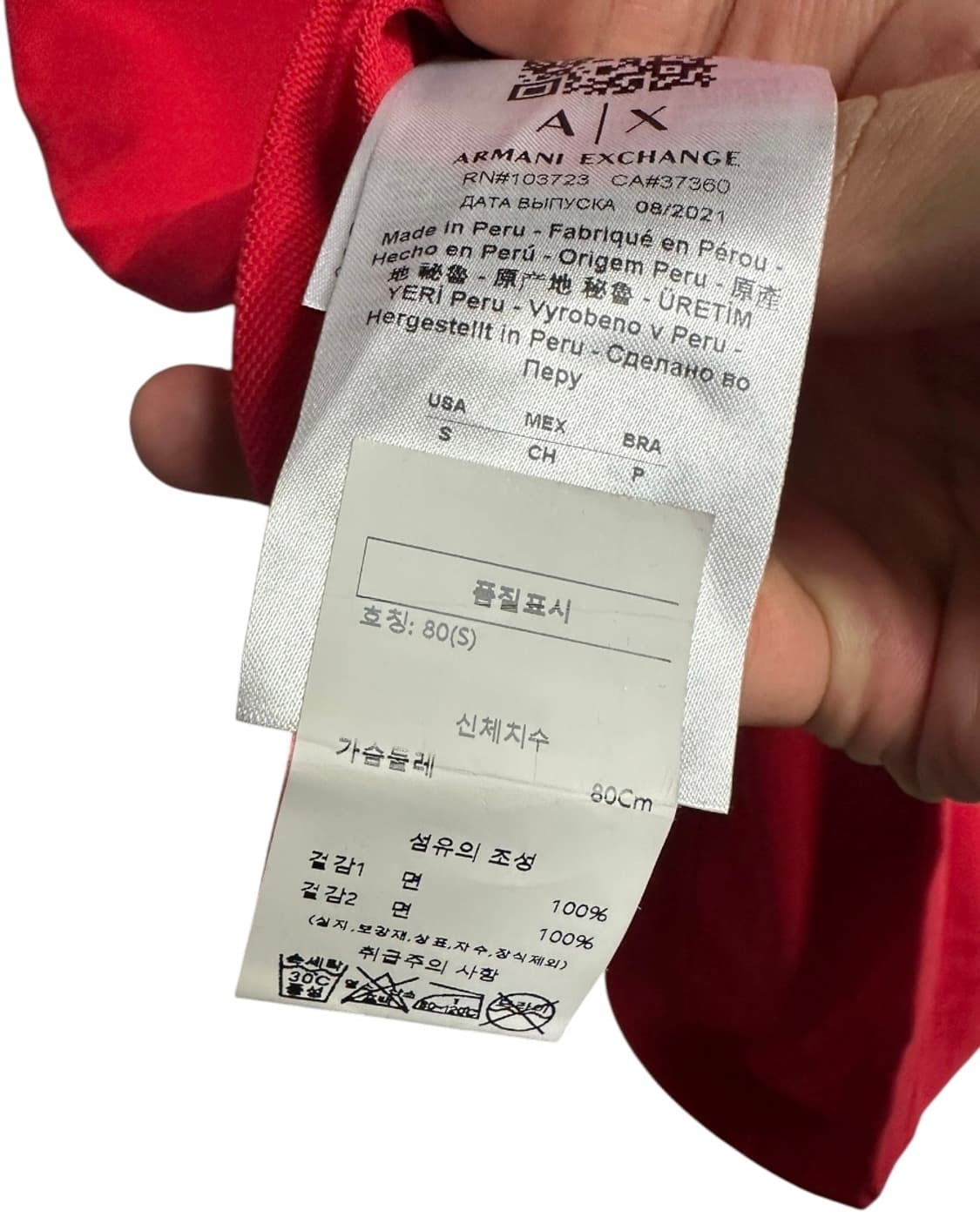 A|X 아르마니 익스체인지 레드 폴로 티셔츠 S 상품이미지8