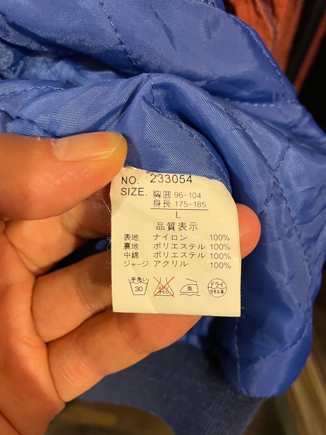 Neo-Sixx Yokosuka 스카잔 상품이미지7