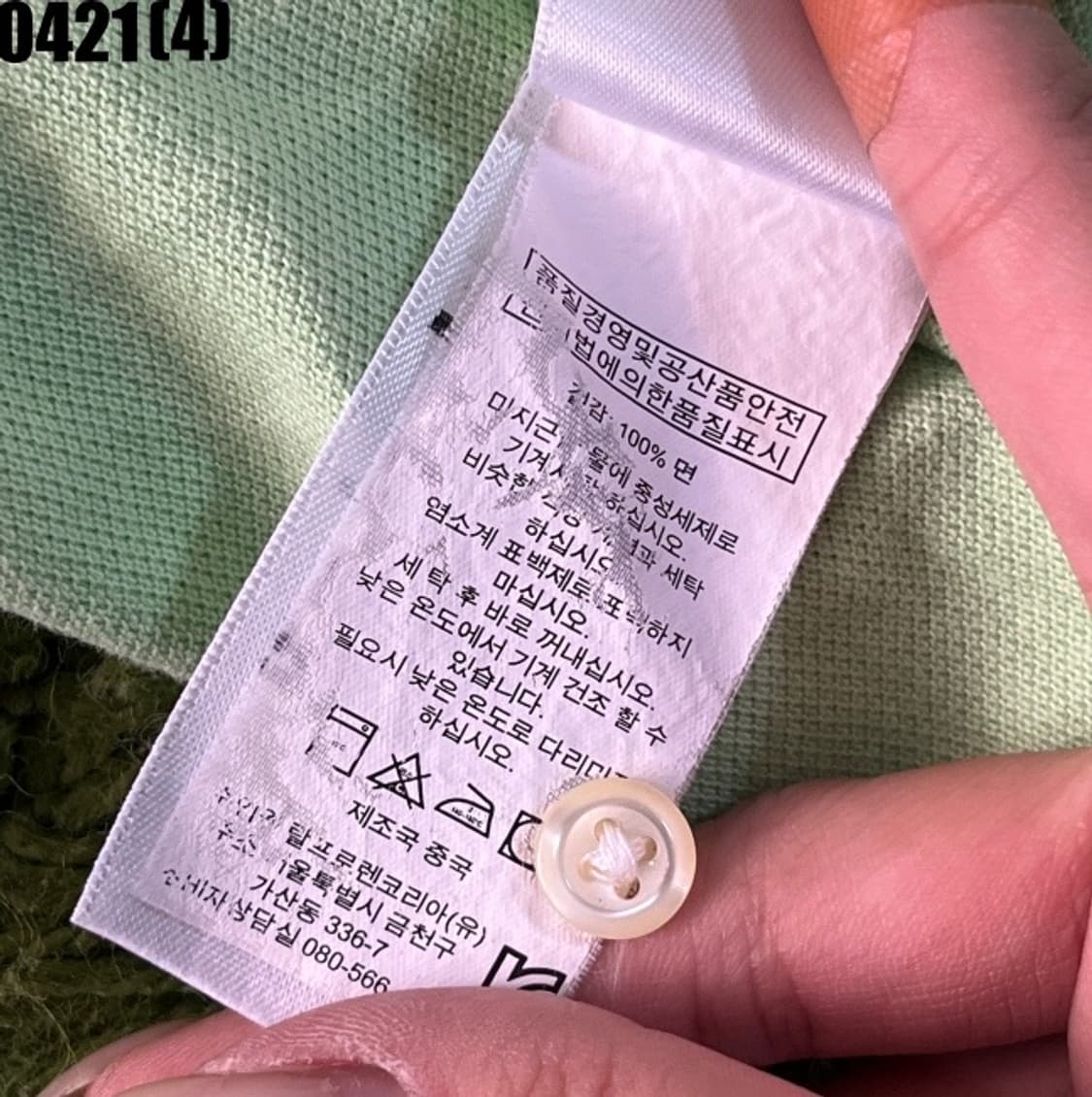 폴로 반팔  상품이미지4