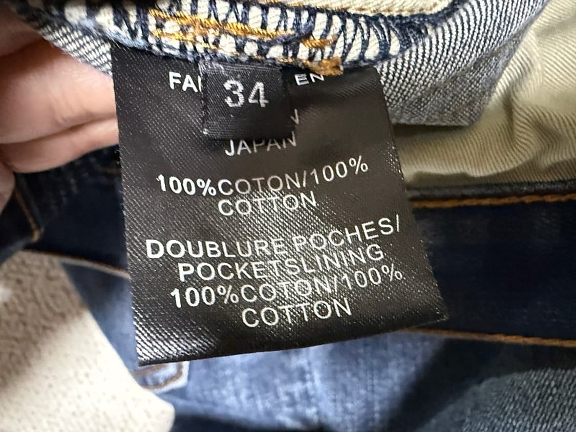 발망 청바지 남성용 34인치 상품이미지8