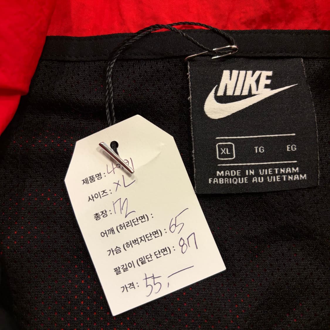 [XL] 나이키 빅스우시 우븐 자켓 레드/블랙 바람막이 C715 상품이미지6