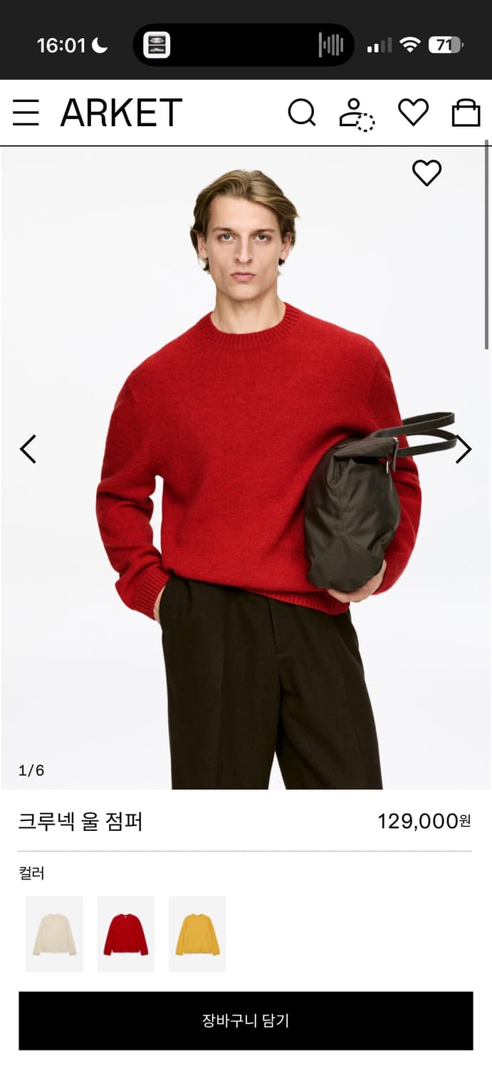 아르켓 레드 니트 스웨터 상품이미지3