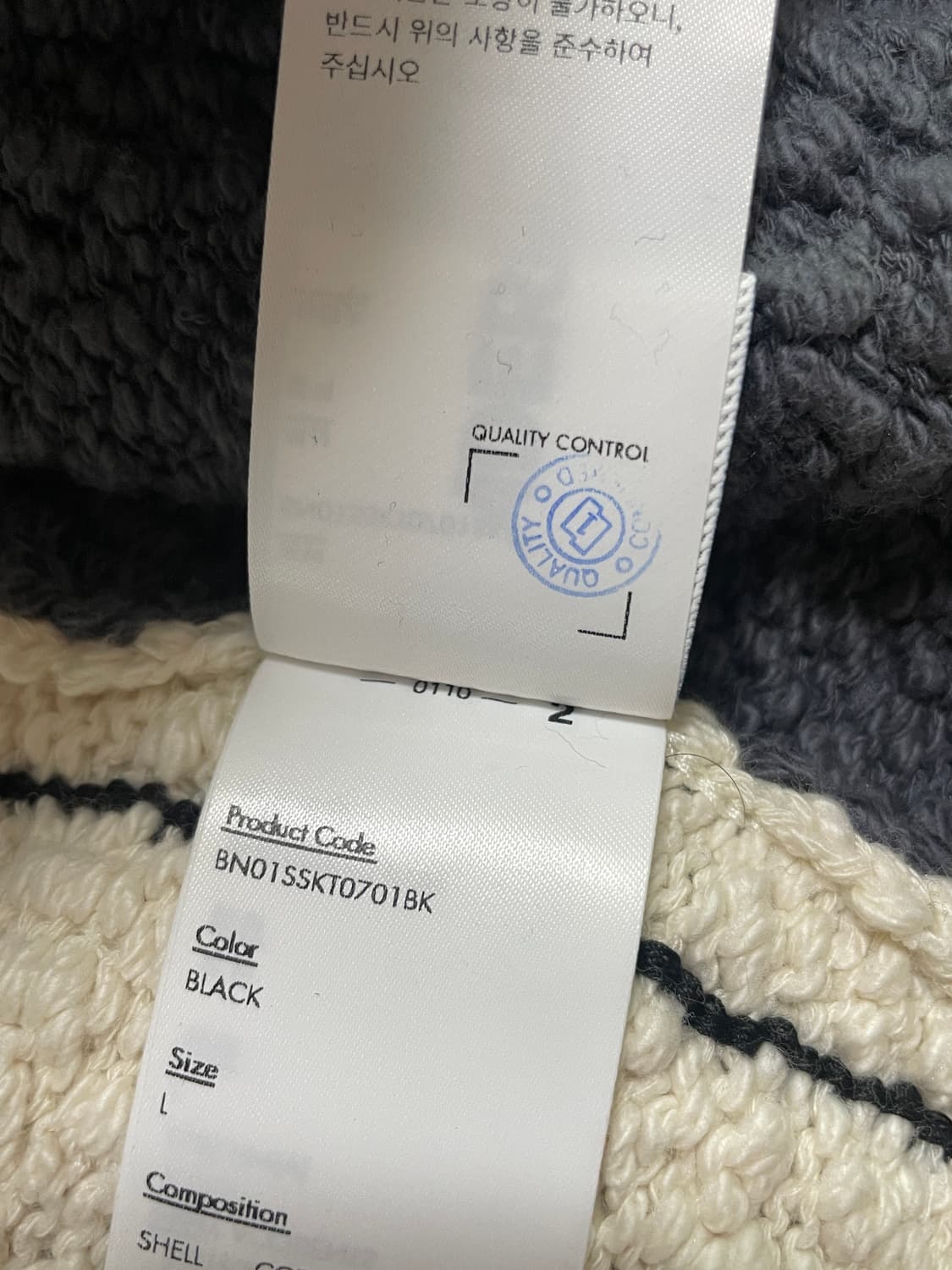 아더에러 알리브 Alieb 니트 자켓 느와르 상품이미지10